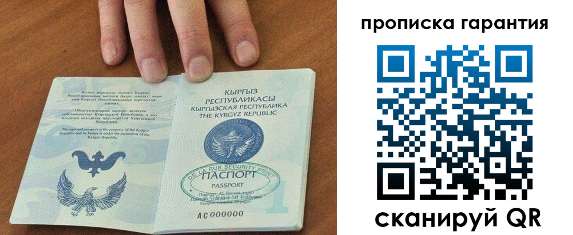 форма 3 в Новороссийске