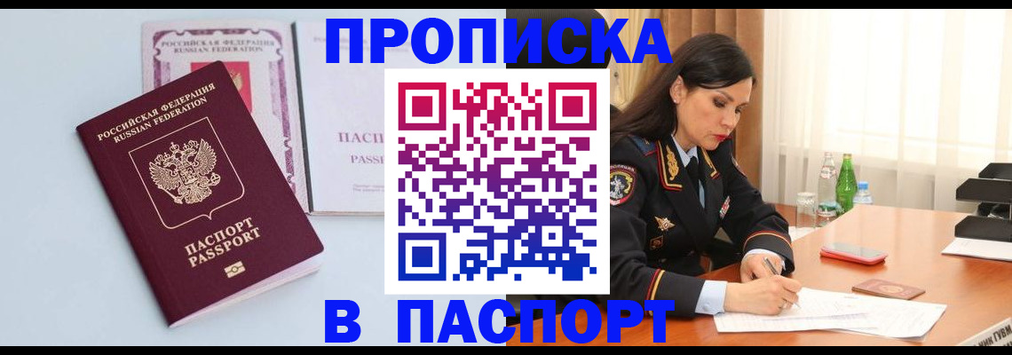 форма 3 в Новороссийске